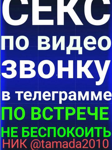 Индивидуалка Зита фото 2