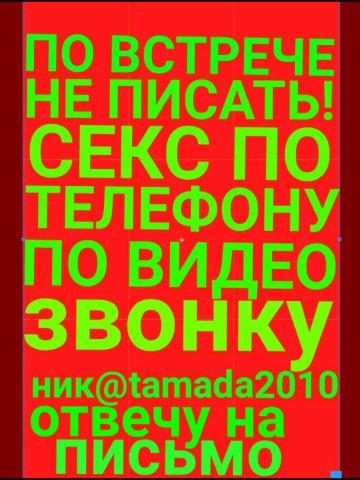 Индивидуалка Зита фото 3