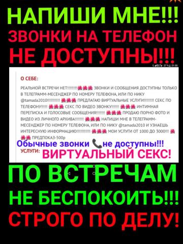 Индивидуалка Зита фото 4